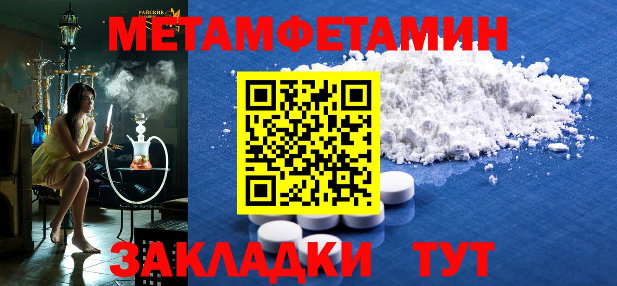 АМФЕТАМИН  Вход с VPN  Вологда  гидра ТОР  Амфетамин 98% 