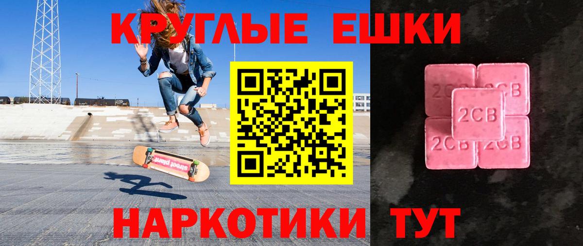ЭКСТАЗИ TESLA Вологда