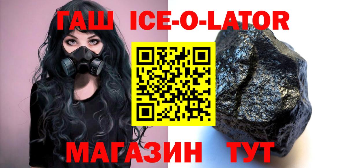 Гашиш 40% ТГК Вологда