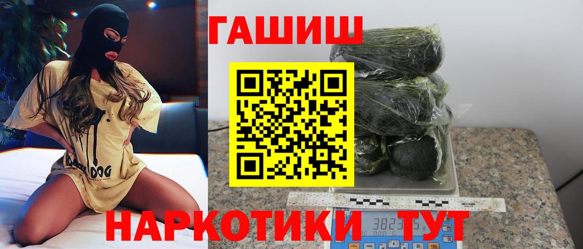 Вологда  где найти наркотики  Гашиш  Вход с VPN  ГАШИШ гашик  ГАШИШ AMNESIA HAZE 
