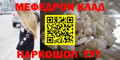 ешки Первоуральск