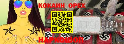 ешки Первоуральск