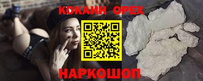 ешки Первоуральск