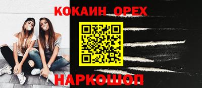 скорость mdpv Партизанск