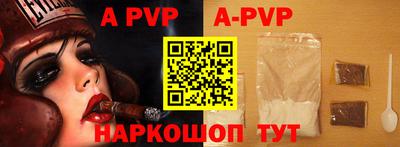 ешки Первоуральск