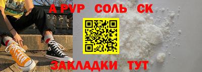 твердый Пенза