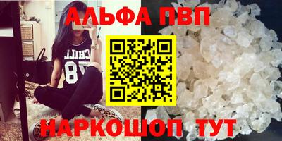 ешки Первоуральск