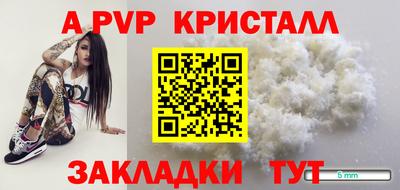 скорость mdpv Партизанск