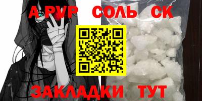 ешки Первоуральск