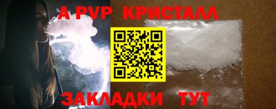 скорость mdpv Партизанск