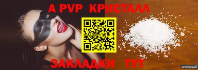 ешки Первоуральск