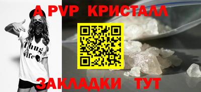 ешки Первоуральск