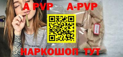 скорость mdpv Партизанск