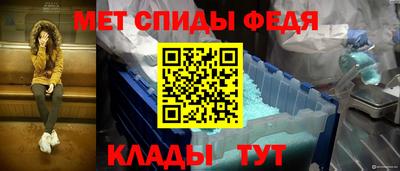 скорость mdpv Партизанск