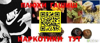 ешки Первоуральск