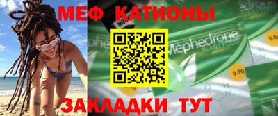ешки Первоуральск