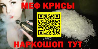 ешки Первоуральск
