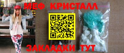 скорость mdpv Партизанск
