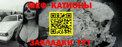 скорость mdpv Партизанск