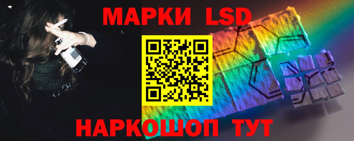 Лсд 25 экстази кислота  LSD-25 экстази  Вологда  Вход с VPN 