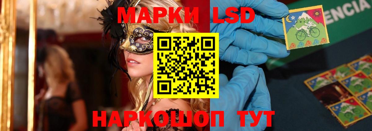 LSD-25 экстази ecstasy Вологда