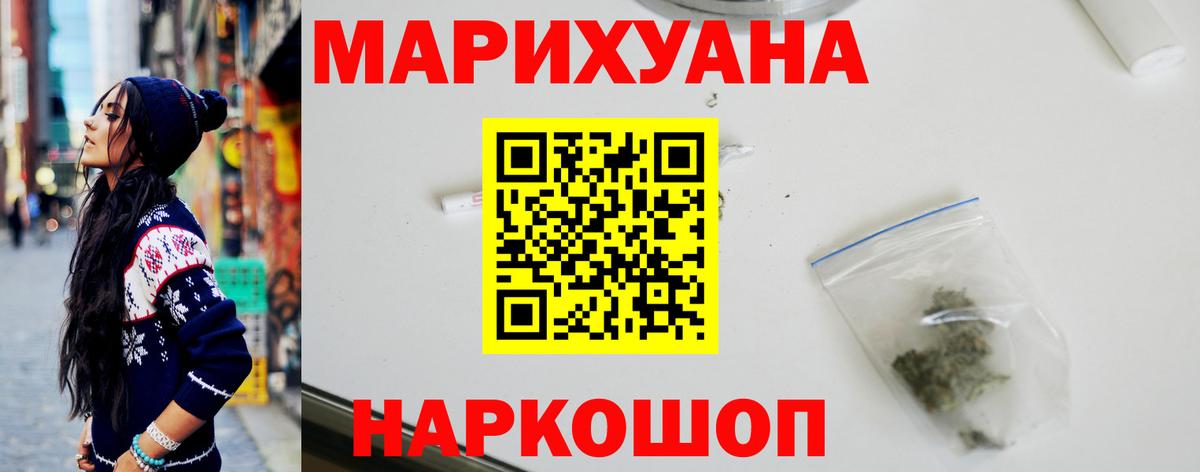 Марихуана Amnesia  Канабис OG Kush  Вход с VPN  Вологда  Каннабис MAZAR  Канабис Ganja 
